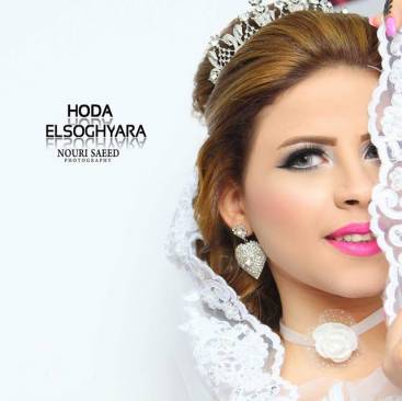 بيوتى سنتر هدى الصغيرة Hoda Elsoghyara